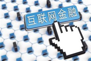 張?jiān){(diào)查 47 的網(wǎng)民會選擇互聯(lián)網(wǎng)金融產(chǎn)品